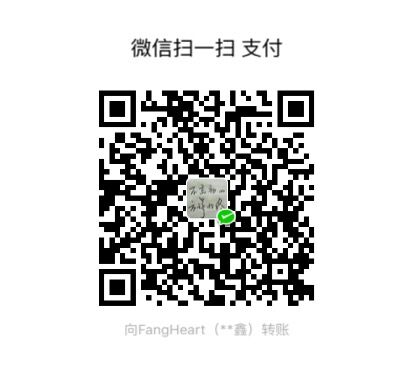 FangHeart WeChat Pay